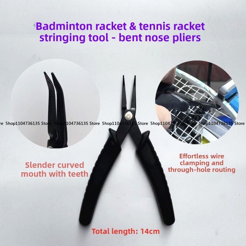 Badminton Equipment - مضرب تنس الريشة، أداة تثبيت خيوط
