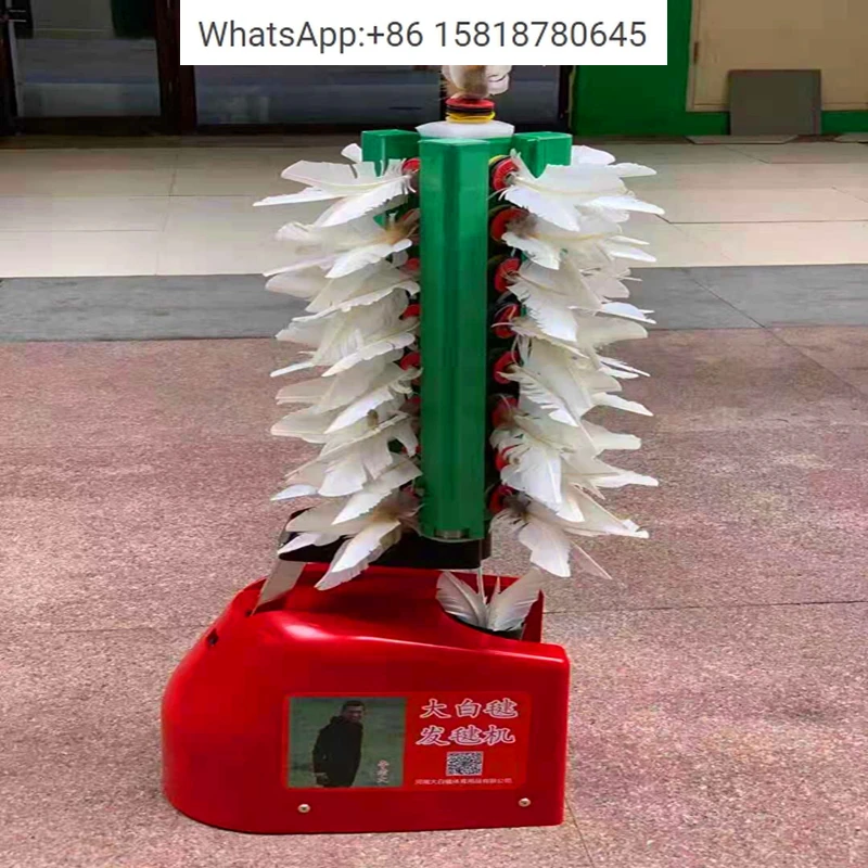 Feeder Machine Badminton - جهاز تغذية تلقائي للريشة الطائرة بالتحكم