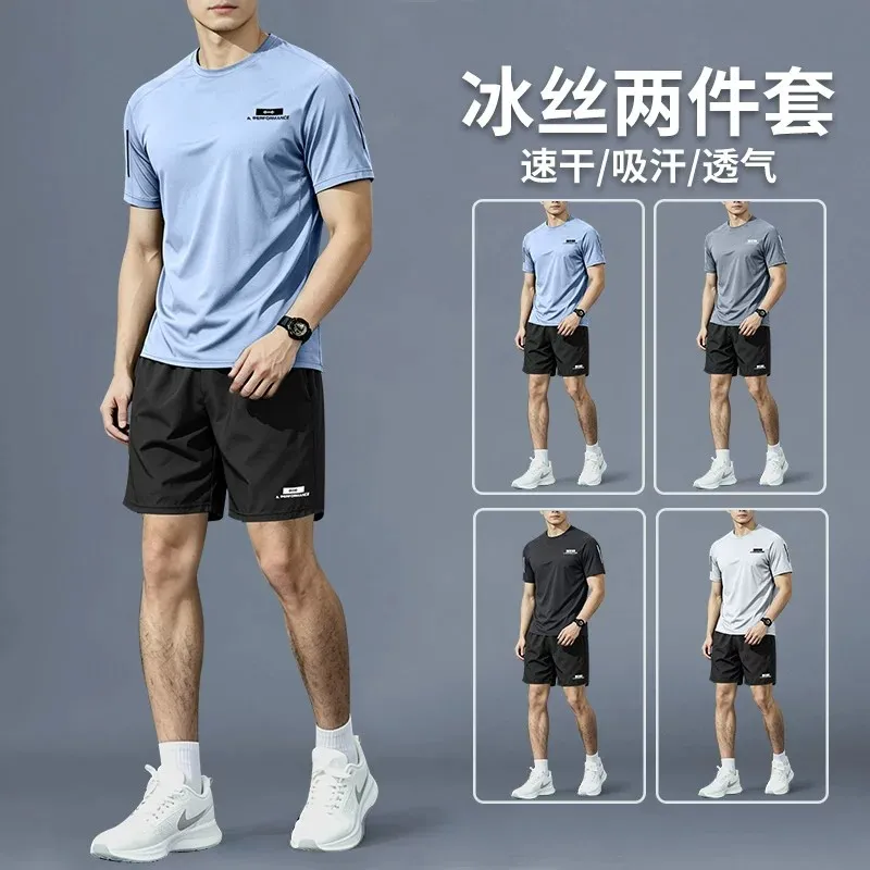 Badminton Equipment - بدلة رياضية للرجال - ملابس صيفية
