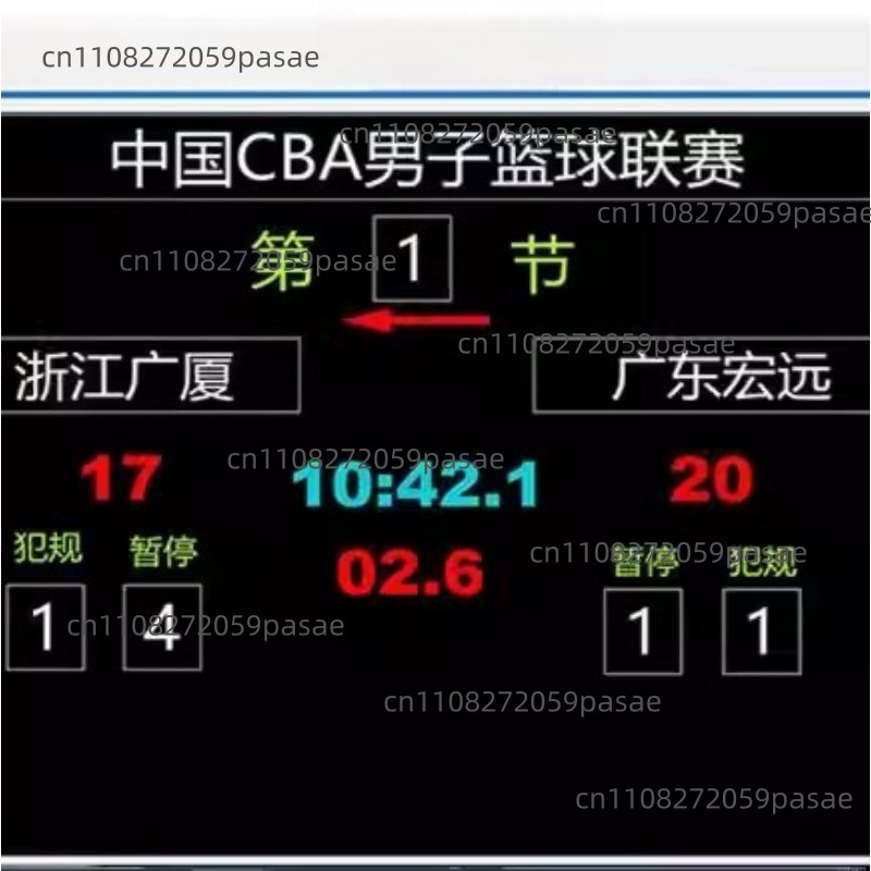 كرة السلة، كرة القدم، مباريات  - مراجعة Badminton Software وسعره