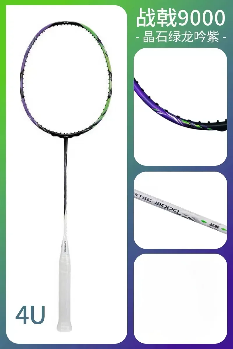 جديد LiNing-HALBERTEC ZhanJi 9 - مراجعة Badminton Bwf وسعره