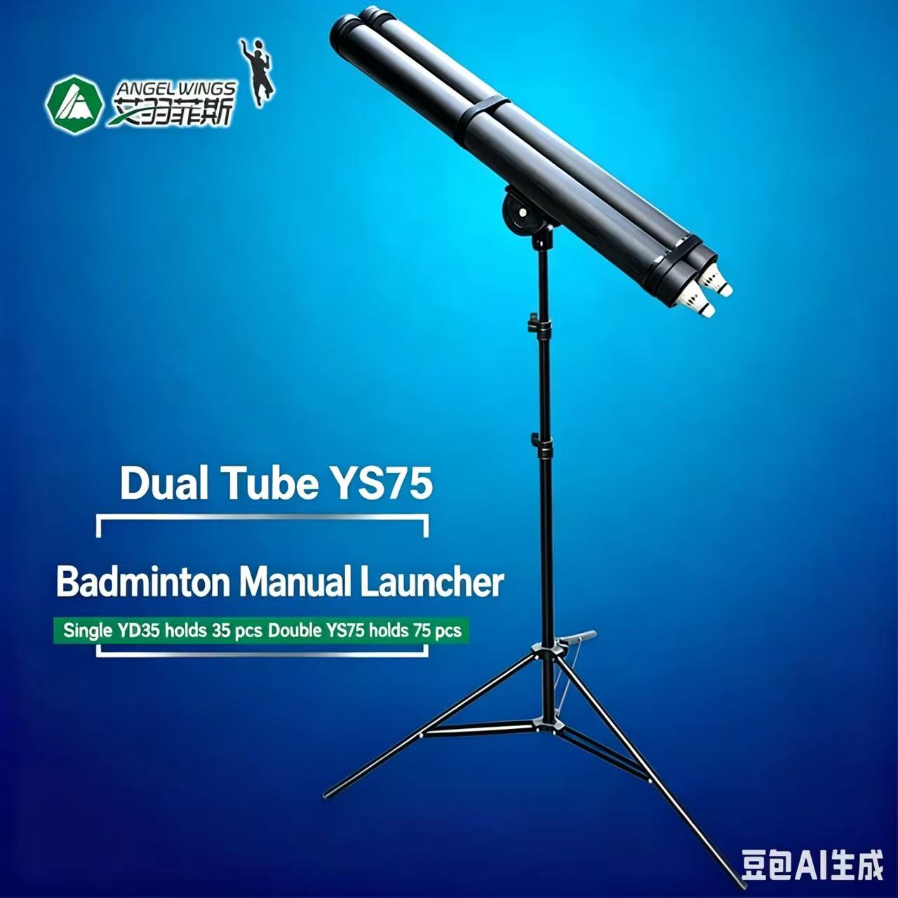 جهاز تدريب كرة الريشة المحمول  - مراجعة Feeder Machine Badminton وسعره