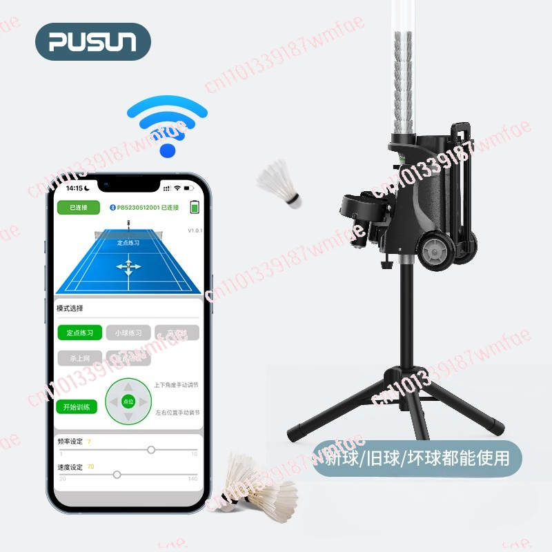 آلة تقديم كرة الريشة، مدرب فرد - مراجعة Feeder Machine Badminton وسعره